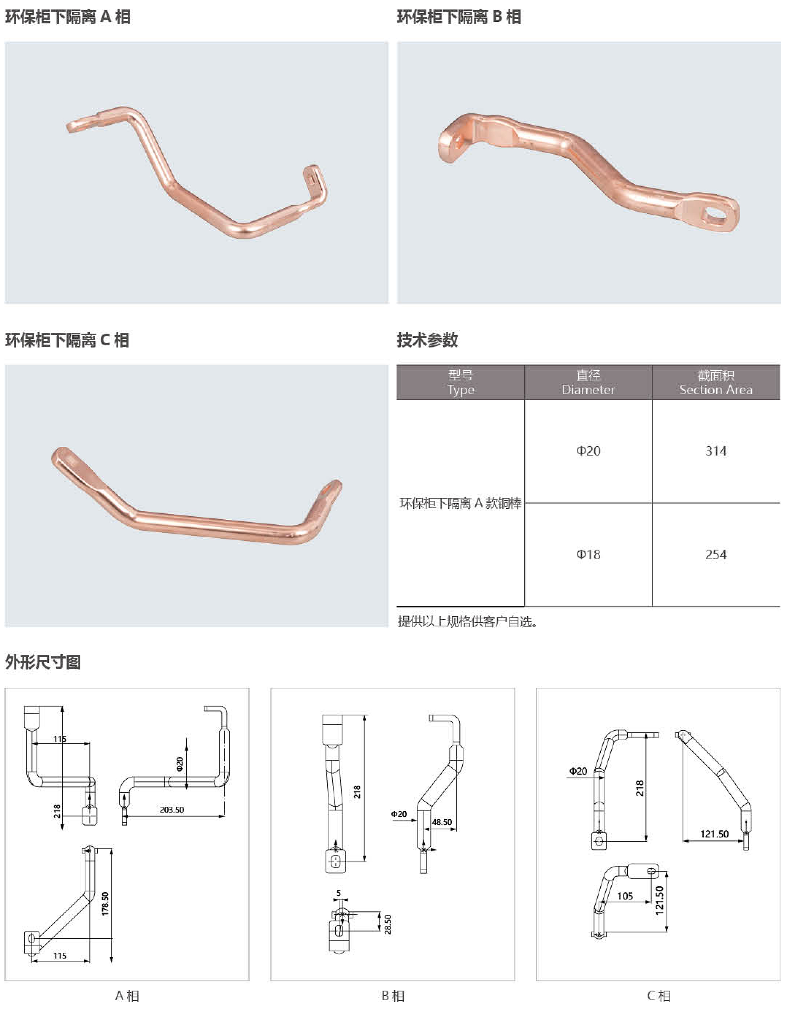 下隔离.jpg